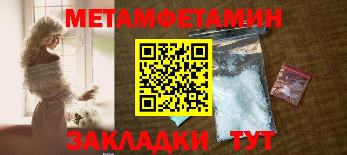 Amphetamine Розовый Москва
