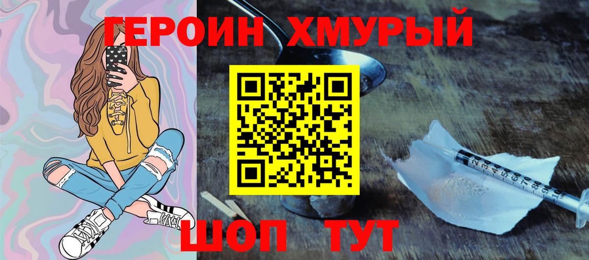 Мефедрон   Вход с VPN  Москва  Конопля  Как найти наркотики?  ЭКСТАЗИ  ГАШИШ  Alpha-PVP СОЛЬ кристаллы  КОКАИН 