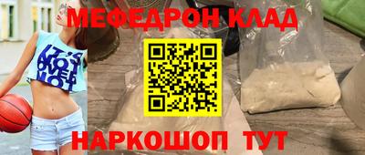 круглые Ипатово