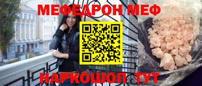 прущие крисы Ирбит
