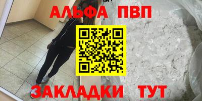 прущие крисы Ирбит