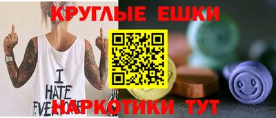 прущие крисы Ирбит