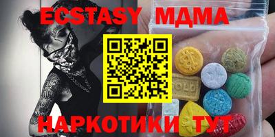 прущие крисы Ирбит