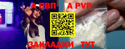 прущие крисы Ирбит