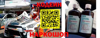 прущие крисы Ирбит