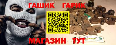 героин Изобильный