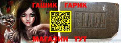 героин Изобильный