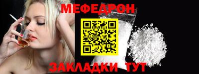 прущие крисы Ирбит
