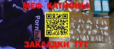 прущие крисы Ирбит