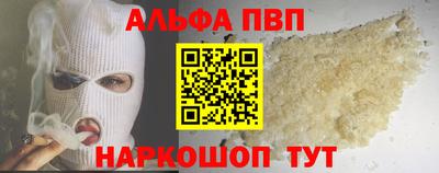 прущие крисы Ирбит