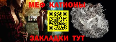 прущие крисы Ирбит