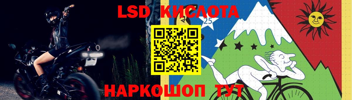 Лсд 25 экстази кислота  MEGA ONION  Москва  ЛСД экстази ecstasy  Вход с VPN 
