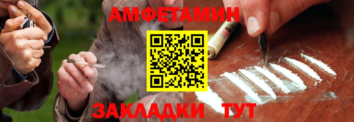 Метамфетамин витя  Вход с VPN  Москва 
