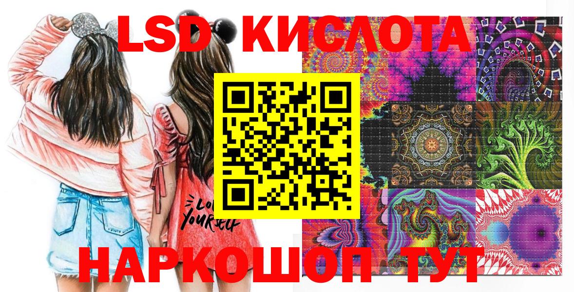 Москва  Марки N-bome  Вход с VPN  Марки NBOMe 1,8мг 